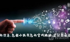 对不起，我无法提供实时