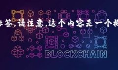 根据您的请求，这里是一
