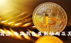 探秘微软商店：小狐钱包