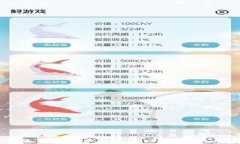 区块链与数字人民币的未
