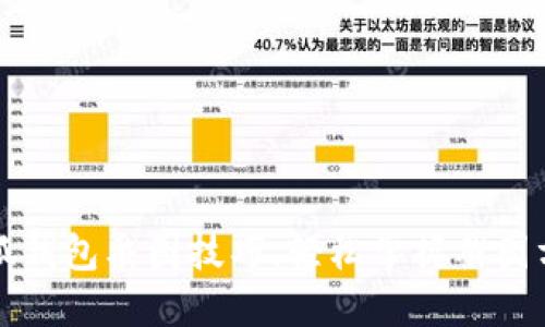 小狐钱包截图技巧，轻松掌握截图方法