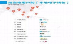 区块链技术的未来：最新