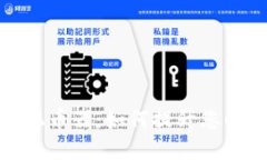 探索小狐钱包混币器：如