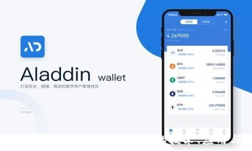   
深入解析比特币：区块链背后的技术、应用与未来