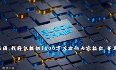 提示：以下是一个示例内