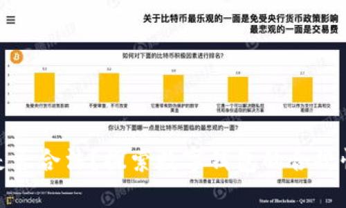 小狐钱包是否合法？探索数字钱包的合规性和安全性
