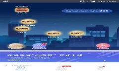 小狐钱包4.0.1版本官方评测