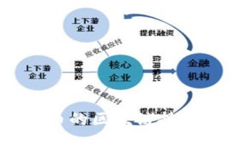 深入探讨比特币的区块链技术特点及其影响
