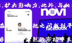   江西区块链发币APP定制方