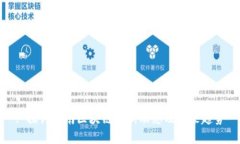: 探讨越南区块链最新动态