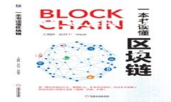    区块链二哥论币：最新