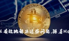    如何解决MetaMask中无法打