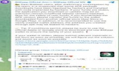 区块链技术与互联网币：