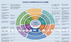注意：由于我的响应长度