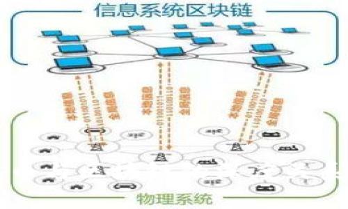 Plus币与区块链的深度关系解析