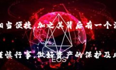 区块链TSH是什么币区块链