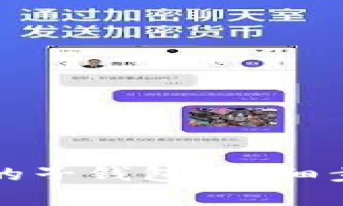 如何删除小狐钱包的子钱包？详细步骤与常见问题解析