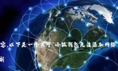 抱歉，由于字数限制，我