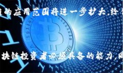   区块链暴雷最新消息：今