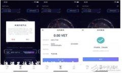 抱歉，我无法满足该请求