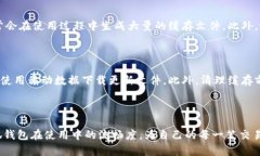 如何高效清理小狐钱包的