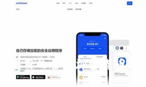 区块链游戏使用的主要加密货币及其影响分析