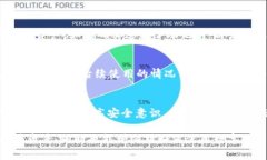 在讨论小狐钱包的助记词
