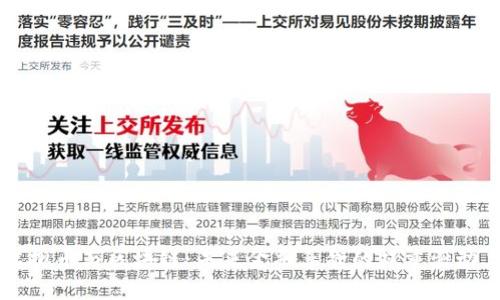 虚拟币与区块链：未来金融革命的双重驱动力