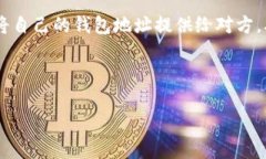   区块链钱包的全面解读