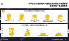   坚鹏区块链：掌握最新资