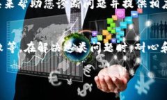 关于“小狐钱包验证不了