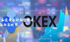 jiaoti如何成功转入MetaMas