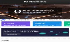 五大部门重申比特币区块