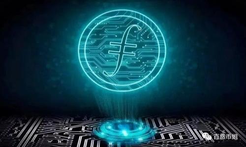 : 比特币与区块链的深度解析：揭示二者之间的关键区别与相互依存关系

比特币, 区块链, 数字货币, 去中心化/guanjianci

引言
在当今迅速变化的科技时代，比特币和区块链已成为广泛讨论的话题。很多人提到比特币时，常常会将其与区块链混淆。实际上，两者虽然紧密相关，但却有着本质的区别。了解比特币与区块链的不同之处，对于我们深入探索数字货币的世界是至关重要的。

比特币是什么？
比特币是一种数字货币，也被称为加密货币。2009年，由神秘的创始人中本聪（Satoshi Nakamoto）首次推出。比特币通过去中心化的方式进行交易，具体而言，它不依赖于任何中央银行或政府。这意味着任何人都可以参与比特币的交易和矿产。
比特币的交易是通过匿名、加密的方式进行的。这种安全性和隐私性吸引了世界各地的投资者和用户。比特币在某种程度上被视为一种“数字黄金”，因为它的供应量有限，总量为2100万枚。

区块链是什么？
区块链是一种分布式账本技术，能够以去中心化的方式存储和管理数据。简单来说，区块链是一系列按时间顺序连接的记录（也称为区块），每个区块包含了一定的信息，并与前一个区块相连，形成一条链。不同于传统数据库，区块链的内容是透明的，所有参与者都可以查看。
区块链的去中心化特性使其在各行各业中具有广泛的应用潜力。从金融服务到供应链管理，从医疗数据管理到智能合约，区块链技术正在被越来越多的行业所采用。

比特币与区块链的关键区别
虽然比特币是建立在区块链技术之上的，但是它们并不是同一回事。以下是二者之间的几个关键区别：

h41. 定义的不同/h4
如前所述，比特币是一种数字货币。而区块链是一种用于记录和管理数据的技术。可以把比特币看作是利用区块链技术构建的应用之一。

h42. 功能不同/h4
比特币主要用于作为交易媒介，而区块链则用于记录和存储各种类型的数据。比特币的目的是实现去中心化的交易，而区块链的潜力远超数字货币。它可以被应用于各种场景，如智能合约、去中心化金融（DeFi）等。

h43. 供应量的差异/h4
比特币的总供应限制为2100万枚，这使得比特币在某种程度上具有一定的稀缺性。相反，区块链技术本身是无限的，没有任何技术性限制，任何公司和开发人员都可以利用区块链创建新的应用或项目。

比特币与区块链的相互依赖关系
尽管存在着许多区别，比特币与区块链却是相辅相成的。比特币的存在离不开区块链技术，而区块链则因比特币而获得了人们的关注与认可。每一笔比特币交易都需要通过区块链网络进行验证与记录，这一过程确保了交易的透明性和安全性。

比特币的未来
比特币经过多年的发展，已经引领了加密货币的浪潮。越来越多的机构和个人开始接受比特币作为一种支付方式。尽管它面临着价格波动等挑战，但许多人仍然看好比特币的未来。它的发展将如何影响未来的金融体系，值得我们持续关注。

区块链的未来
区块链技术的潜力几乎是无穷无尽的。随着技术的不断进步，越来越多的场景将会被纳入区块链的应用范围。无论是在金融、健康、政府管理，还是在其他领域，区块链都有可能成为数据管理的新标准。

结论
总的来说，比特币和区块链是两个密切相关但又截然不同的概念。理解它们之间的区别和联系，不仅能帮助我们更好地理解数字货币领域的动态，也为未来的投资和技术发展提供了更清晰的视角。随着数字经济的不断发展，掌握比特币和区块链的基础知识，无疑将使我们在这个变化的时代立于不败之地。

附录：进一步阅读
若您希望深入了解比特币与区块链的相关知识，可以参考以下书籍和网络资源：
ul
    li《数字货币：比特币与区块链深度解析》/li
    li《区块链革命：比特币背后的技术如何改变货币、商业和世界》/li
    liCoinDesk（专业加密货币新闻网站）/li
    liInvestopedia（提供丰富的金融知识和投资策略）/li
/ul

希望本文能对您理解比特币和区块链的区别有所帮助，并激发您对这两个重要概念的深入思考与探索。