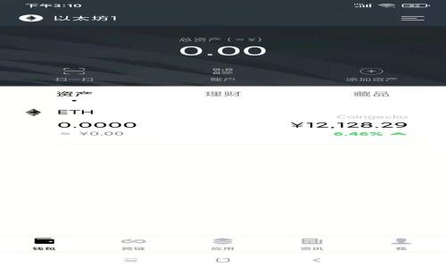 如何手动授权MetaMask，以保护您的数字资产安全