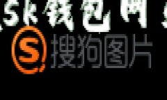 如何安全使用Metamask钱包网