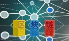   小狐钱包转币未到账的原