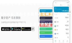 区块链和比特币的标志图