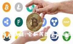 深入了解比特币区块链：