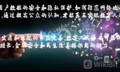 биоттл新版人民币5元与