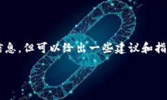 关于“小狐钱包”是真是