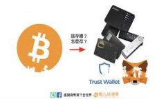 揭秘小狐钱包提币时间：