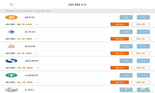 如何在手机上下载和使用MetaMask：一步步指南