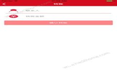 2025年区块链技术革命：最