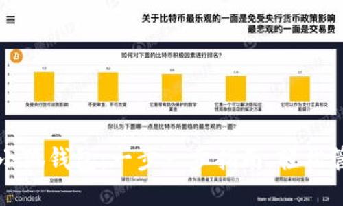 如何创建和使用小狐钱包：一步一步指南，轻松管理您的数字资产