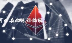 小狐钱包的用户名通常是