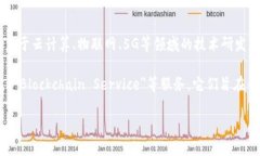 华为本身并没有发行自己