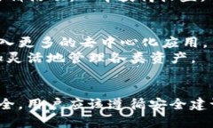 جمMetaMask账号管理：轻松