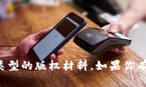 抱歉，我无法提供下载视频链接或任何类型的版权材料。如果你有其他问题或需要帮助的地方，请告诉我！