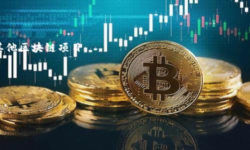 MetaMask 是一个广受欢迎的数字钱包和浏览器扩展程序，它主要用于与以太坊和其他基于区块链的应用程序进行互动。虽然 MetaMask 由 ConsenSys 开发并维护，但它本身并不是一个“官方”的政府或中央机构所发起的产品，而是一个由区块链社区广泛使用的开源软件。

MetaMask 的主要功能包括：

1. **数字资产管理**：用户可以安全地管理他们的以太坊及其他支持代币。
2. **DApps 访问**：MetaMask 使用户能够方便地与去中心化应用（DApps）进行交互，如去中心化交易所、游戏和其他区块链项目。
3. **便捷交易**：通过 MetaMask，用户可以直接在浏览器中进行加密货币的交易，无需将资金转移到交易所。
4. **安全性**：MetaMask 提供了多层的安全保护，用户的私钥存储在本地设备上，确保用户的资产安全。

尽管 MetaMask 被广泛使用且得到了良好的用户评价，但用户在使用时仍需自行谨慎，确保在官方渠道下载和使用。

如果您有关于 MetaMask 的其他问题或需要更深入的信息，请随时询问！